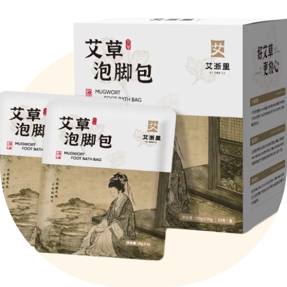 草本泡浴